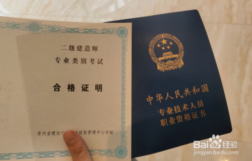 二級建造師最新規(guī)定，行業(yè)變革與從業(yè)者的必修課，深度解讀新規(guī)對從業(yè)者的影響與要求
