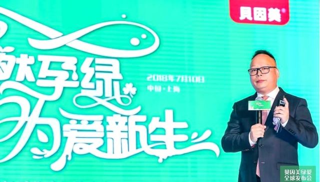 貝樂福新品引領(lǐng)科技潮流，重塑未來生活體驗資訊速遞