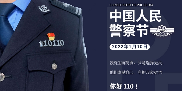 鐵路警察薪資最新動(dòng)態(tài)，調(diào)整帶來(lái)自信與成就感，勵(lì)志之路持續(xù)前行