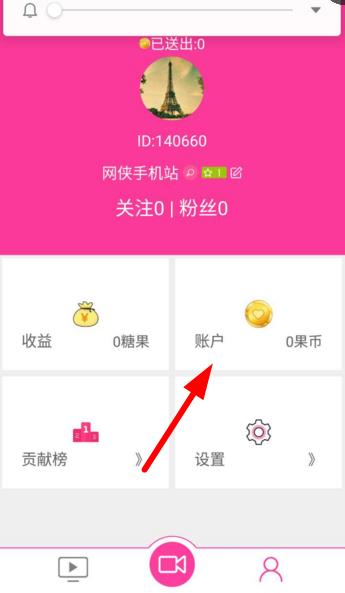 糖果直播最新版本下載，開啟自信與成就之旅的直播盛宴