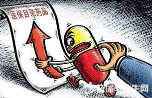 醫(yī)保新版政策，探索自然美景之旅，重拾心靈寧靜的旅程