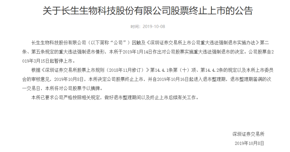 疫苗案最新裁決與一場自然美景的旅行邀請的雙重關(guān)注