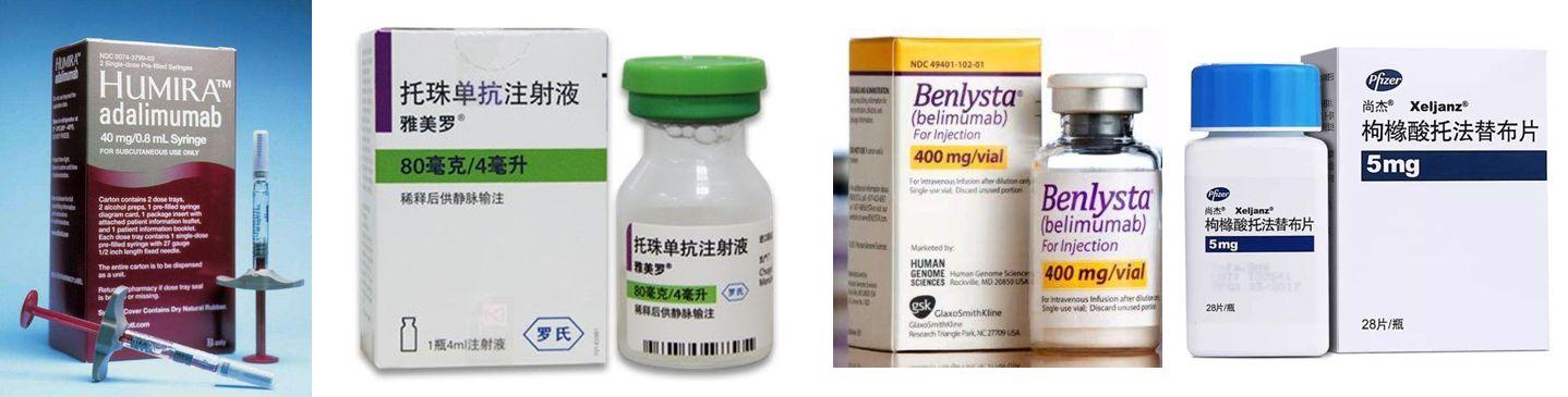 托法替布在中國上市，機遇與挑戰(zhàn)并存