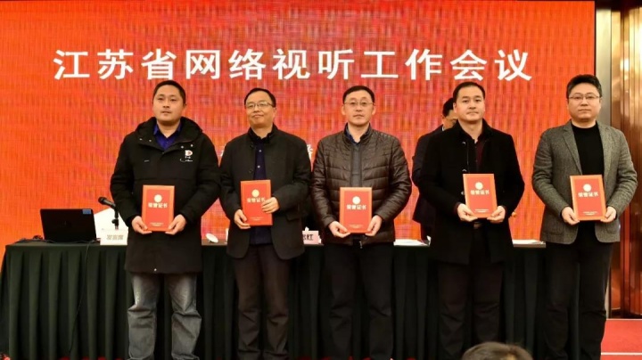 宿遷市廣播電視總臺，時代的傳媒先鋒風(fēng)采