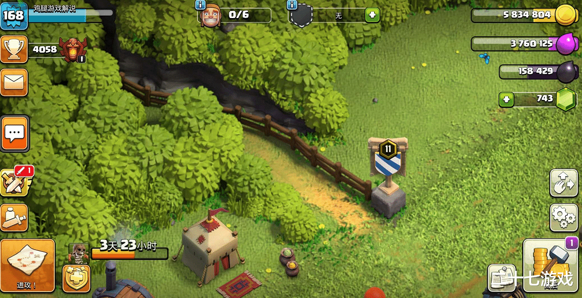 部落沖突華為官方版更新，科技重塑部落爭霸時代，全新版本上線！