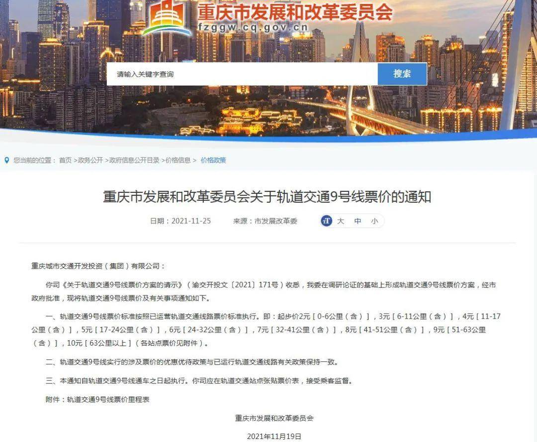 重慶最新公布，城市溫情與日常趣事一覽