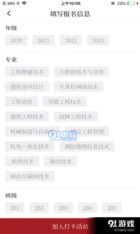 探索與影響，最新91在線內(nèi)容速遞