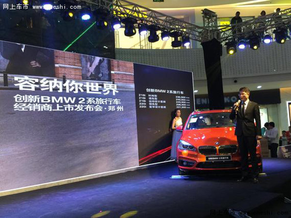 寶馬上市活動詳解，初學(xué)者與進階用戶的步驟指南