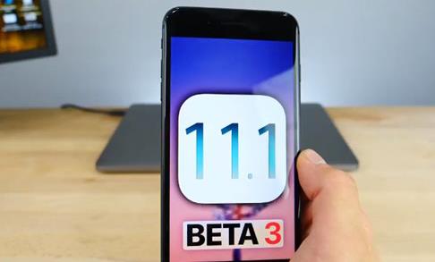 iOS 11最新資訊大揭秘！