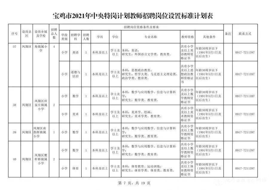 貴州永吉印務最新招聘啟事，與自然對話，探尋內(nèi)心寧靜之旅