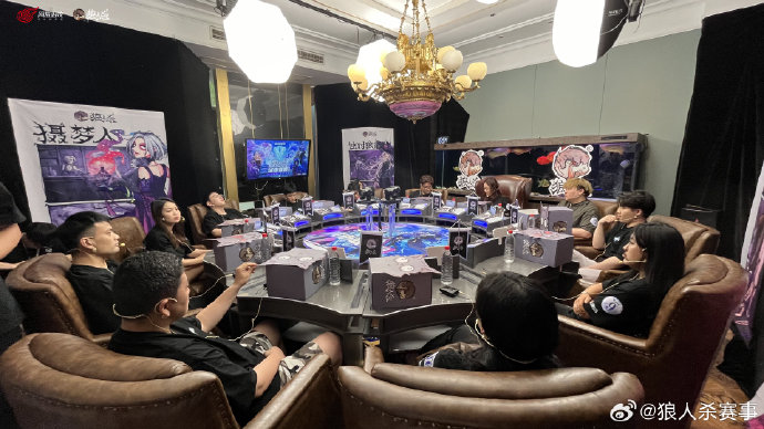 狼人殺比賽視頻，文字游戲界的狂歡盛宴