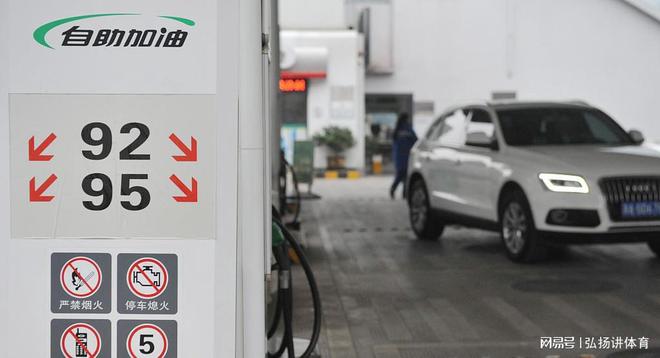 92號汽油最新價格動態(tài)，變化中的力量與學習的自信