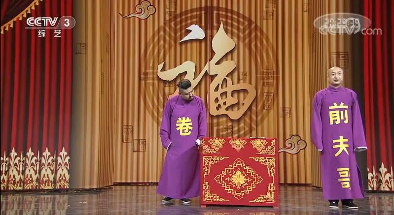 最新相聲小品集錦，笑破你的腹肌時(shí)刻！