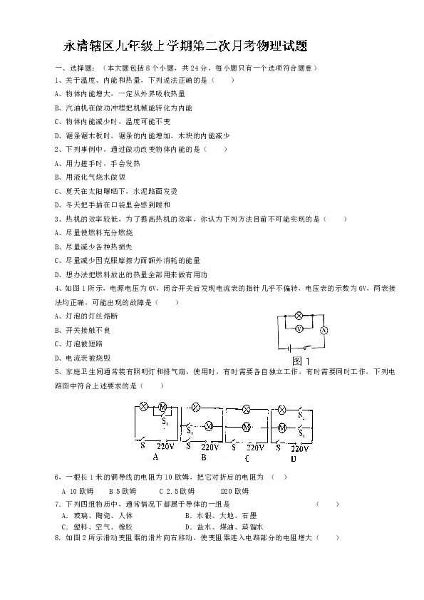 安岳縣永清鎮(zhèn)最新動(dòng)態(tài)揭秘，發(fā)展概況與新鮮資訊匯總?