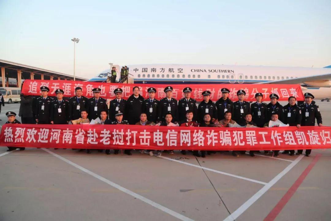 河南詐騙案件分析與防范技能學(xué)習(xí)指南，最新案例及應(yīng)對策略