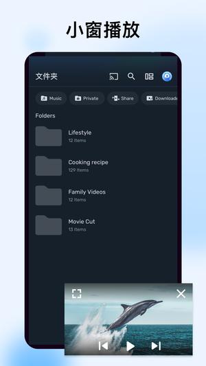 MX播放器最新版，融入日常，暢享影音體驗
