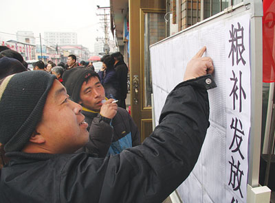 黑龍江省玉米補(bǔ)貼最新動(dòng)態(tài)，變化帶來(lái)的自信與成就感展望