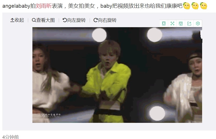 劉媲美新動(dòng)態(tài)揭秘，科技引領(lǐng)未來(lái)，感受高科技產(chǎn)品的魅力