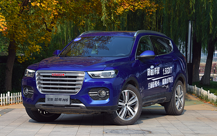 引領時代科技革新，最新版H6重磅登場
