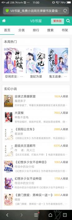 最新好看的小說網(wǎng)，變化、學(xué)習(xí)與自信的力量之旅