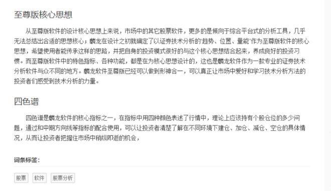 至尊股票最新動(dòng)態(tài)，心靈與自然的神秘交融之旅