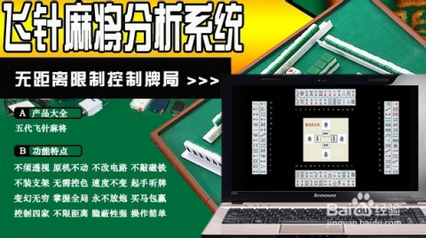 最新6代飛針麻將，時代產物與文化傳承的融合