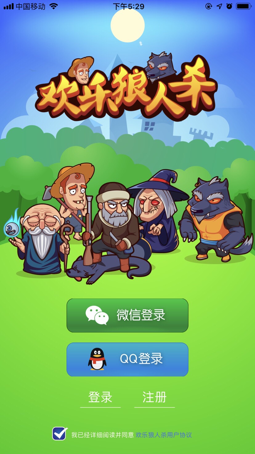 歡樂(lè)狼人殺最新版，變化、學(xué)習(xí)與自信的力量探索