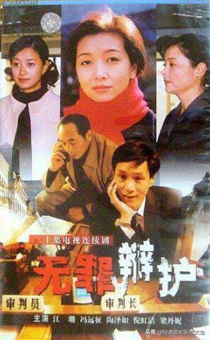 馮遠征最新電視劇，展現(xiàn)變化中的學(xué)習(xí)，自信與成就的力量之路