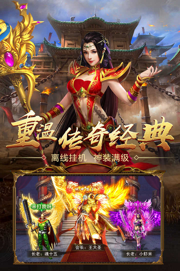 最新版單職業(yè)傳奇，自然美景的探索之旅