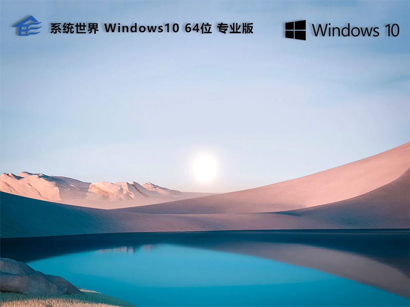 最新Windows 10下載指南，全面解析與下載指導(dǎo)