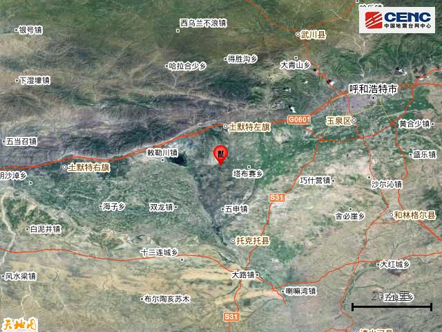內(nèi)蒙地震最新消息與真摯友情的奇遇，今日突發(fā)事件