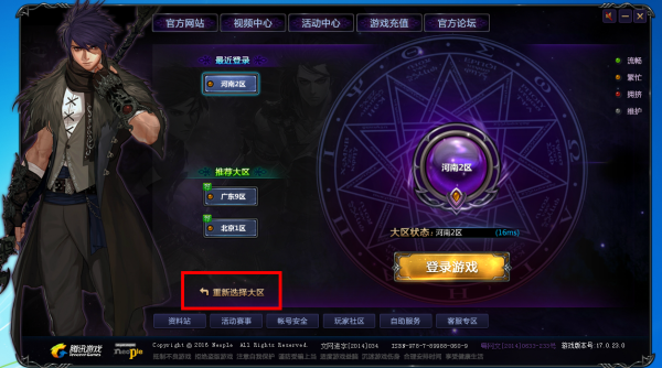 地下城體驗(yàn)服震撼更新，最新更新內(nèi)容搶先看！