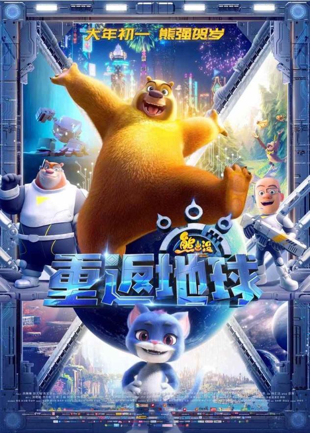 電影票房實(shí)時(shí)統(tǒng)計(jì)，變化、自信與成就感的源泉最新報(bào)告發(fā)布