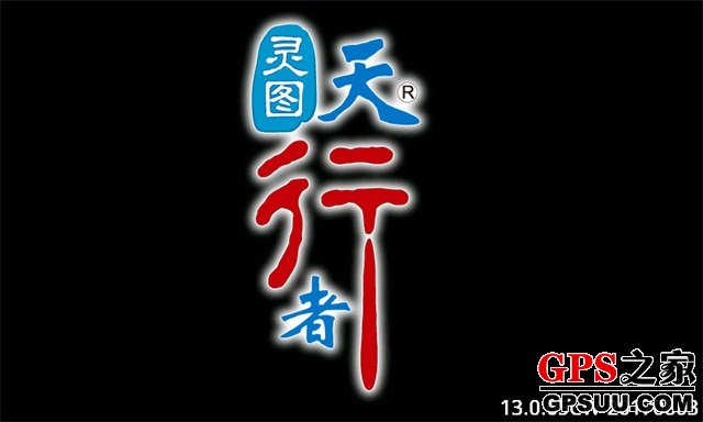 靈圖天行者最新地圖，自然美景的輕松探索之旅