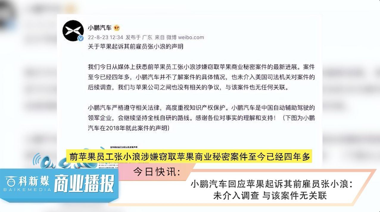 蘋(píng)果訴訟最新進(jìn)展，科技巨頭之爭(zhēng)背后的真相揭秘