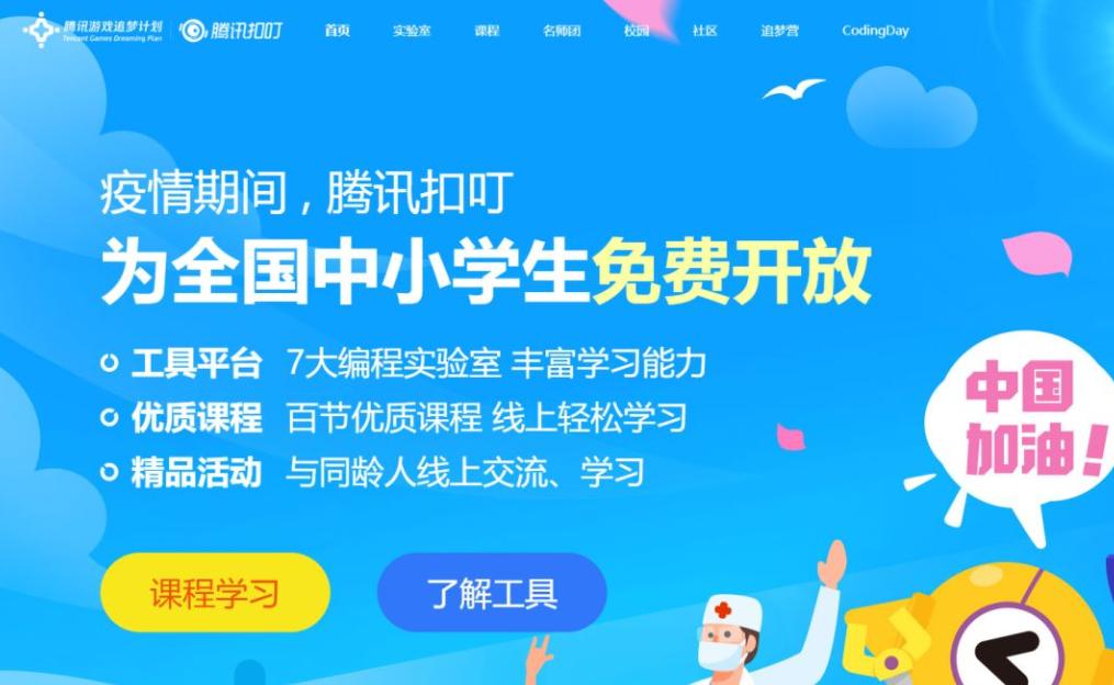 飛車最新代碼，駕馭技術(shù)之翼，成就自信翱翔的天空