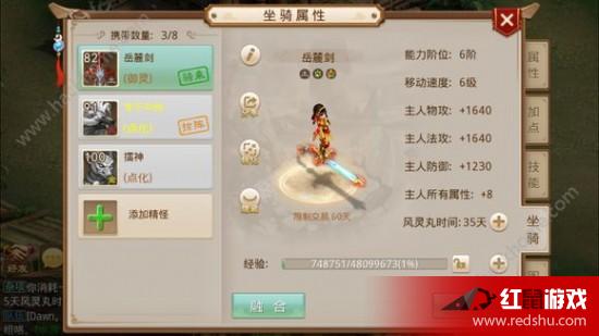 問道最新公告重磅發(fā)布，精彩活動盡在掌握！