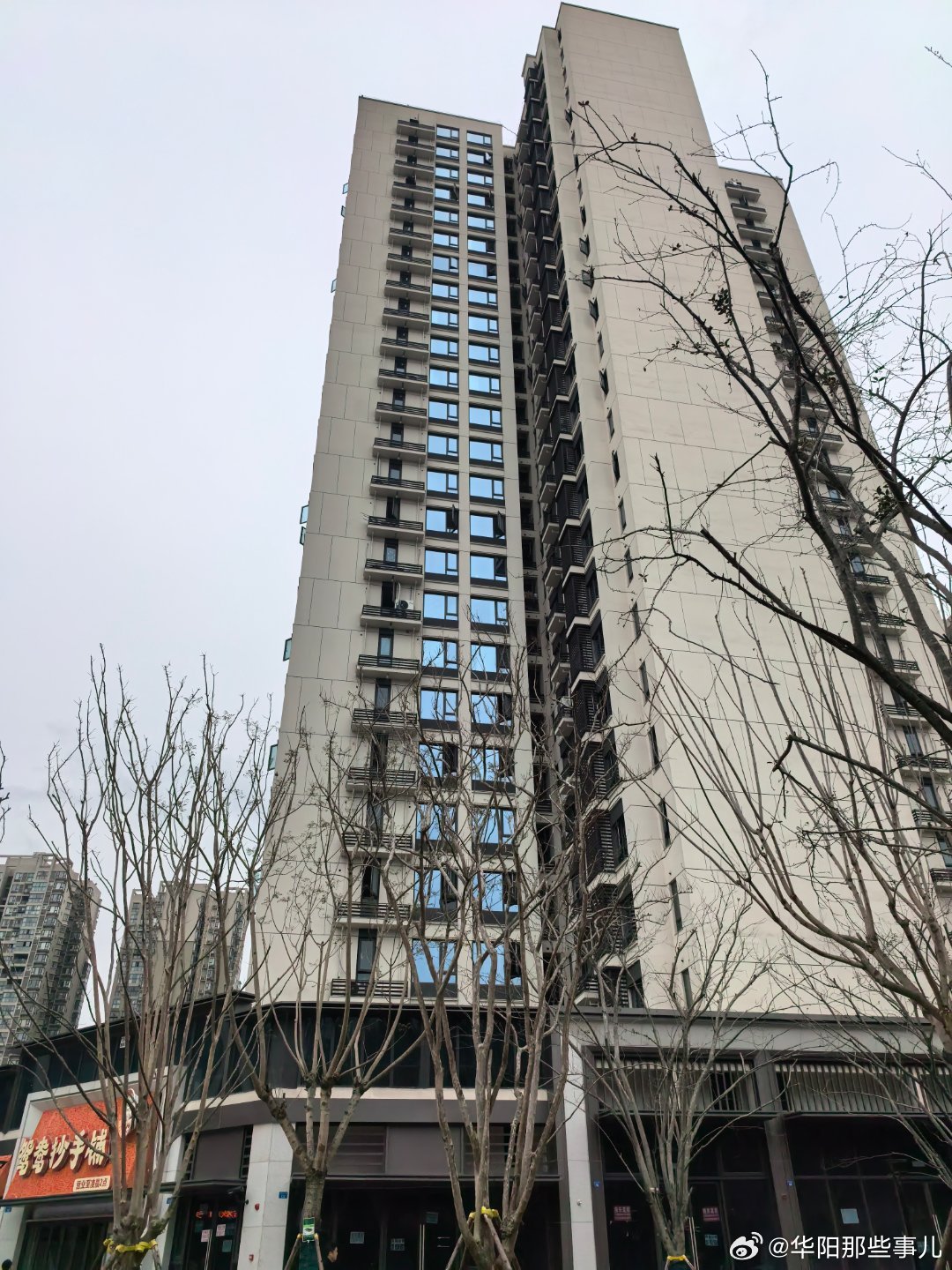 華陽最新房源揭秘，房地產(chǎn)現(xiàn)狀與前景展望