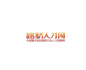 路橋最新招聘及小巷特色小店探索，職業(yè)與美食的雙重誘惑！