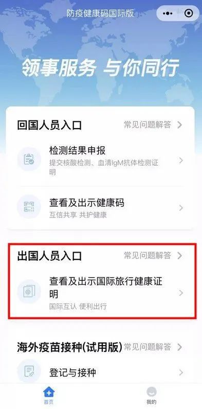 洛杉磯最新入境流程詳解，千里歸途的溫馨重逢時刻