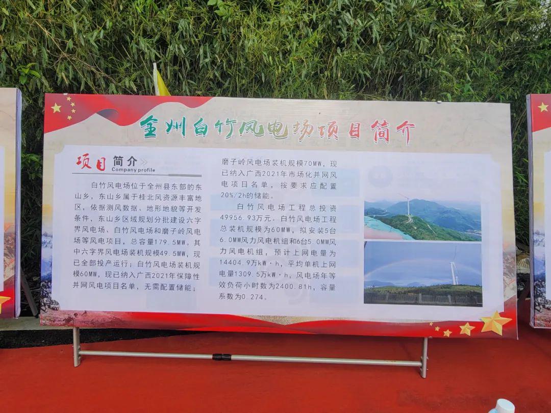 全州最新動態(tài)更新，最新消息匯總