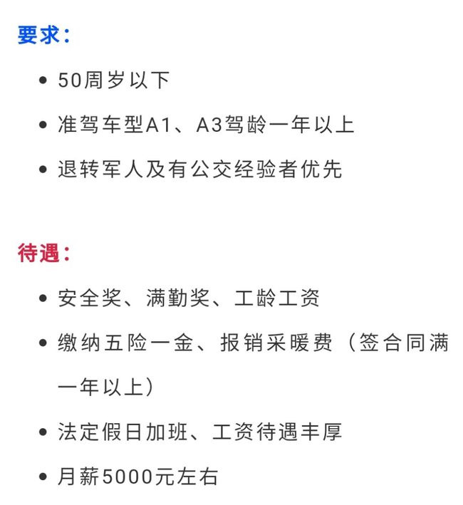 沈陽(yáng)司機(jī)最新招聘，駕馭未來(lái)，啟程學(xué)習(xí)之路