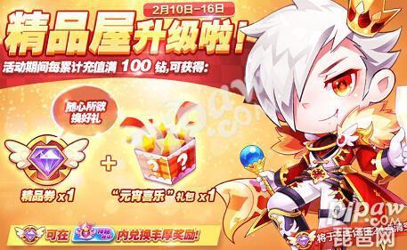 天天酷跑最新搭配攻略，輕松領(lǐng)跑全局！