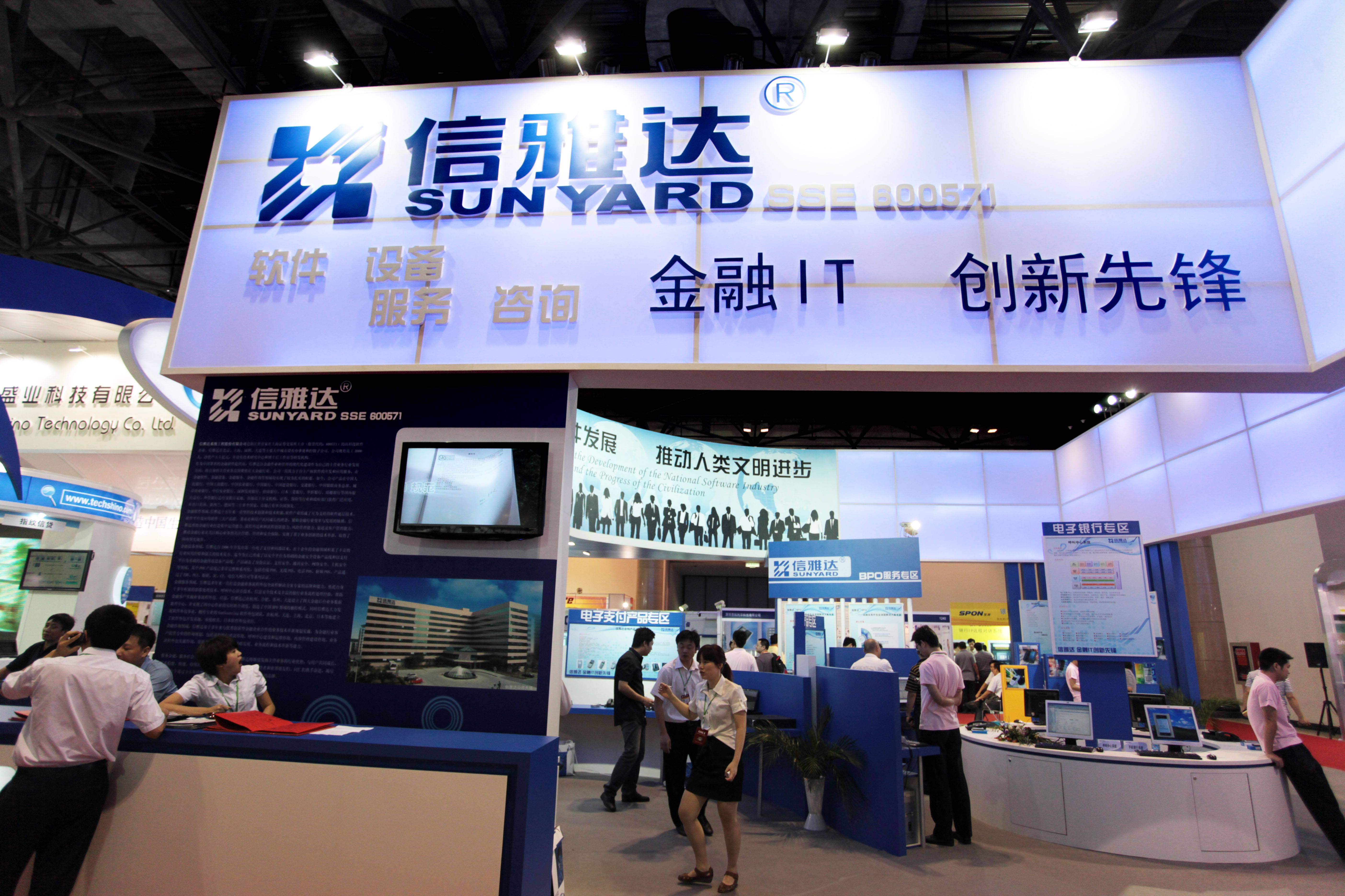 信雅達(dá)最新公告揭秘，小巷深處的特色美食天堂探索