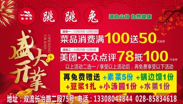 虢鎮(zhèn)最新招聘，啟程新征程，變化帶來的自信與成就感
