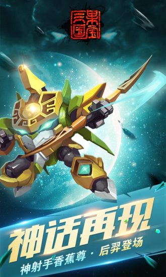 國(guó)寶三國(guó)最新攻略指南，探索三國(guó)世界，掌握游戲技巧