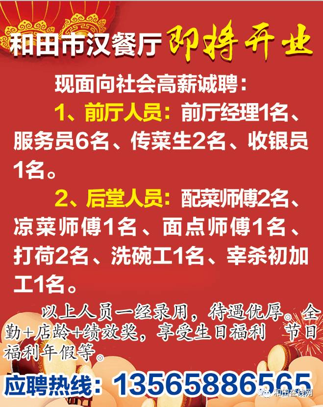 楦師最新招聘，探尋小巷中的時尚天地，開啟獨特時尚之旅