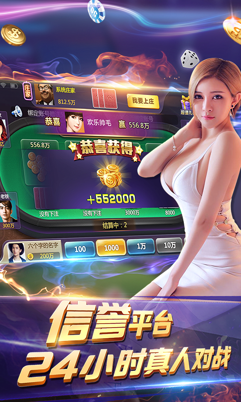 友情與彩金的溫暖故事，最新白菜彩金網(wǎng)探秘