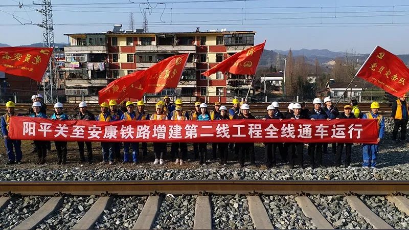 平利鐵路最新動(dòng)態(tài)更新，最新消息匯總