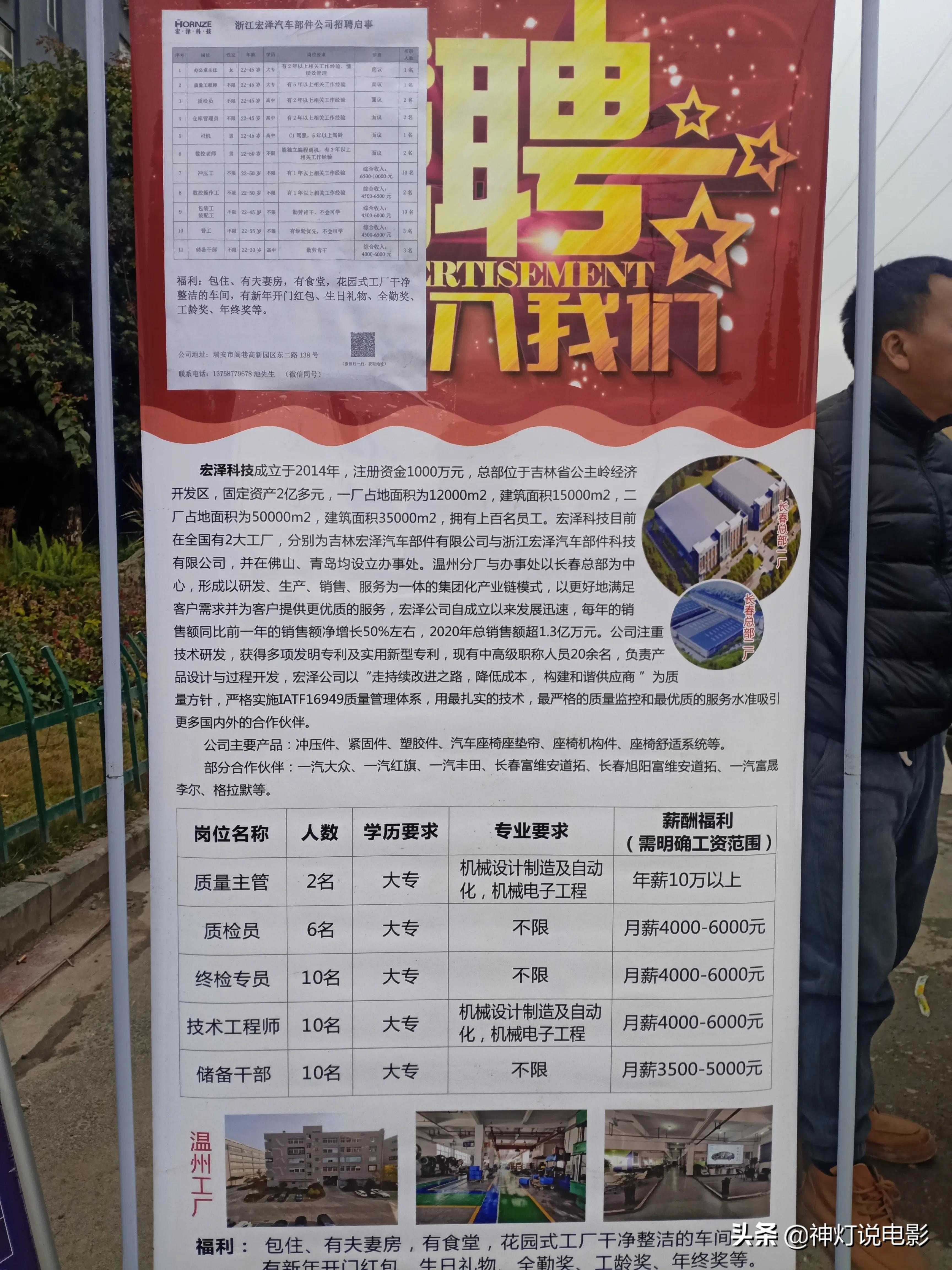 金壇區(qū)最新招聘信息匯總，獲取指南與職位速遞